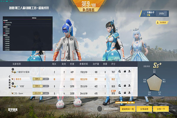 CF外挂偷袭视频透视自瞄效果